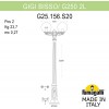 Садово-парковый фонарь FUMAGALLI GIGI BISSO/G250 2L G25.156.S20.WZF1R