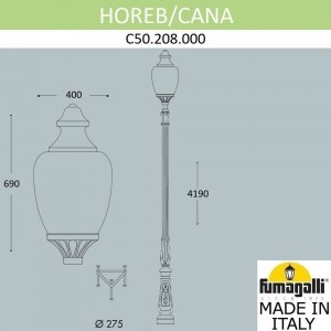 Парковый фонарь FUMAGALLI HOREB/CANA C50.208.000.AYE27