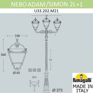 Парковый фонарь FUMAGALLI NEBO ADAM/SIMON 2L+1 U33.202.M21.AYH27