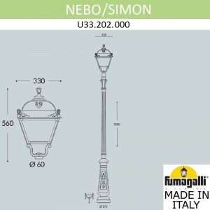 Парковый фонарь FUMAGALLI NEBO/SIMON U33.202.000.BYH27
