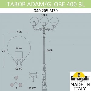 Парковый фонарь FUMAGALLI TABOR ADAM/GLOBE 400 2L G40.205.M30.AYE27