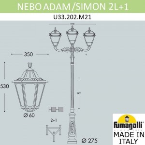 Парковый фонарь FUMAGALLI NEBO ADAM/NOEMI 2L+1 E35.202.M21.AYH27