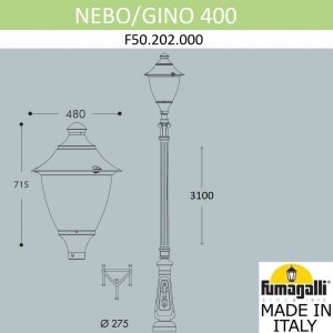 Парковый фонарь FUMAGALLI NEBO/GINO F50.202.000.AXE27