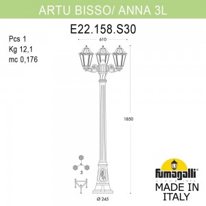 Садово-парковый фонарь FUMAGALLI ARTU BISSO/ANNA 3L E22.158.S30.AXF1R