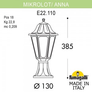 Ландшафтный фонарь FUMAGALLI MIKROLOT/ANNA E22.110.000.AYF1R
