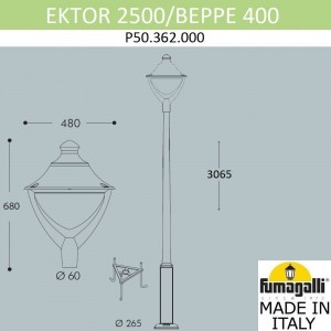 Парковый фонарь FUMAGALLI EKTOR 2500/BEPPE P50.362.000.AXH27