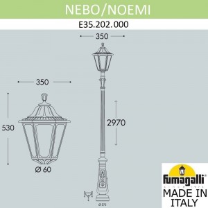 Парковый фонарь FUMAGALLI NEBO/NOEMI E35.202.000.AXH27
