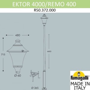 Парковый фонарь FUMAGALLI EKTOR 4000/REMO R50.372.000.LXD6L