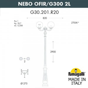 Парковый фонарь FUMAGALLI NEBO OFIR/G300 2L G30.202.R20.AYE27