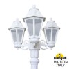 Садово-парковый фонарь FUMAGALLI ARTU BISSO/ANNA 3L E22.158.S30.WXF1R