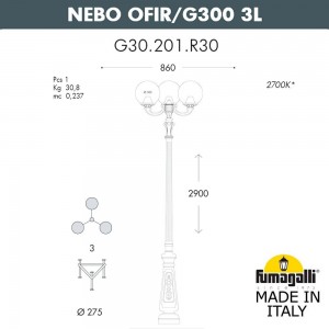 Парковый фонарь FUMAGALLI NEBO OFIR/G300 3L G30.202.R30.AYE27
