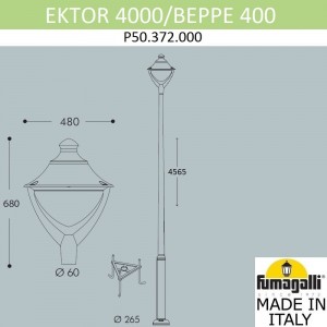 Парковый фонарь FUMAGALLI EKTOR 4000/BEPPE P50.372.000.AXH27