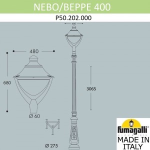 Парковый фонарь FUMAGALLI NEBO/BEPPE P50.202.000.AYH27