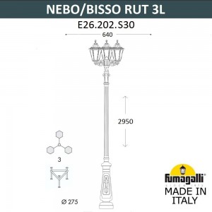 Парковый фонарь FUMAGALLI NEBO BISSO/RUT 3L E26.202.S30.WXF1R
