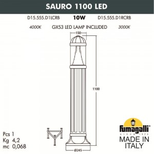 Садовый светильник-столбик FUMAGALLI SAURO 1100 D15.555.000.AXD1L