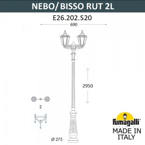 Парковый фонарь FUMAGALLI NEBO BISSO/RUT 2L E26.202.S20.WXF1R