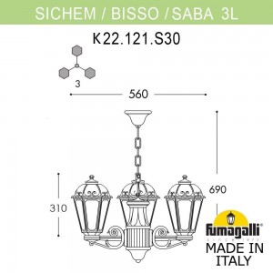 Подвесной уличный светильник FUMAGALLI SICHEM/SABA 3L K22.120.S30.VXF1R