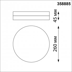 Светильник ландшафтный светодиодный настенно-потолочного монтажа NOVOTECH OPAL 358885