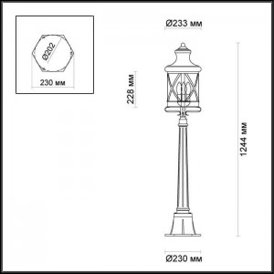 Уличный светильник 124 см SATION 4045/3F