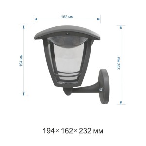 Уличный настенный светодиодный светильник Apeyron Дели 11-177