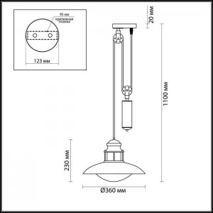 Уличный светильник-подвес IP23 DANTE 4164/1A