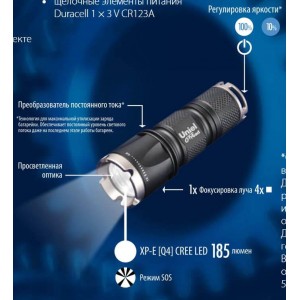 Ручной светодиодный фонарь Uniel от батареек 185 лм P-ML072-BB Black 05723