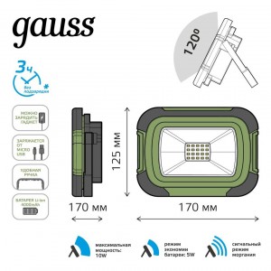 Прожектор светодиодный Gauss Portable Light аккумуляторный 10W 6500K 686400310