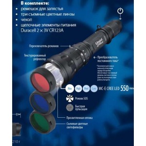 Ручной светодиодный фонарь Uniel от батареек 162х44 550 лм P-ML076-BB Black 05727